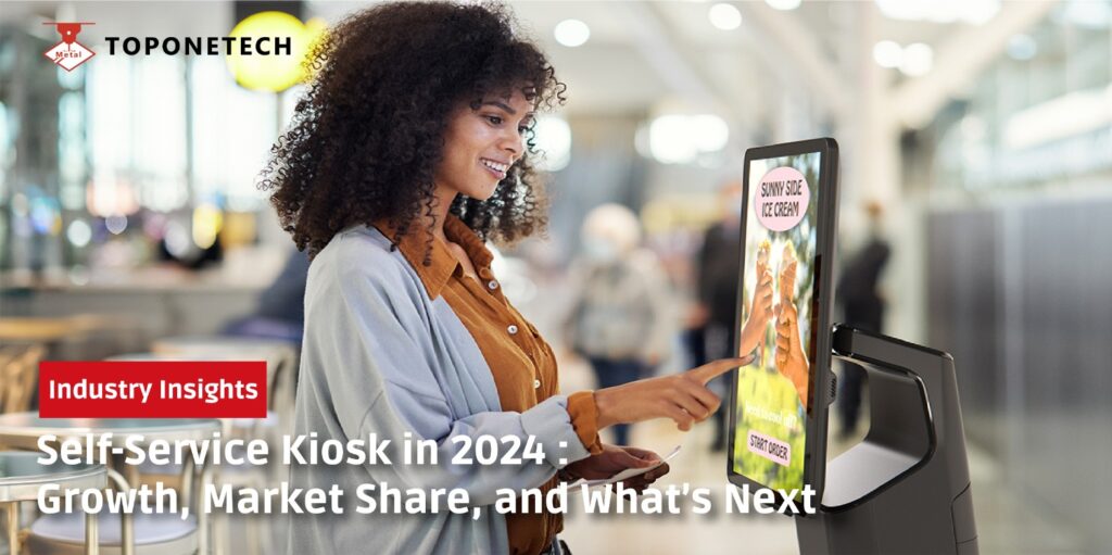 Self-Service Kiosk in 2024