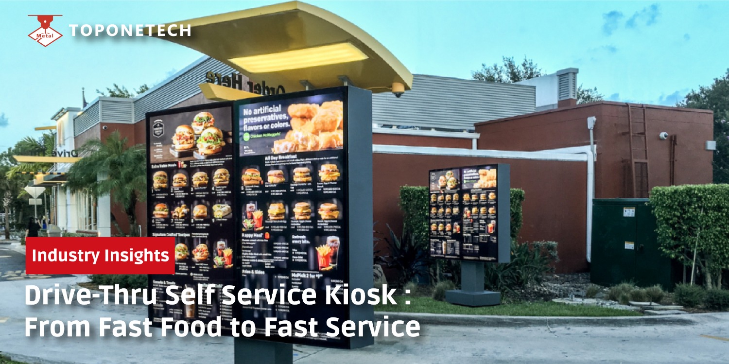 Drive-Thru Self Service Kiosk