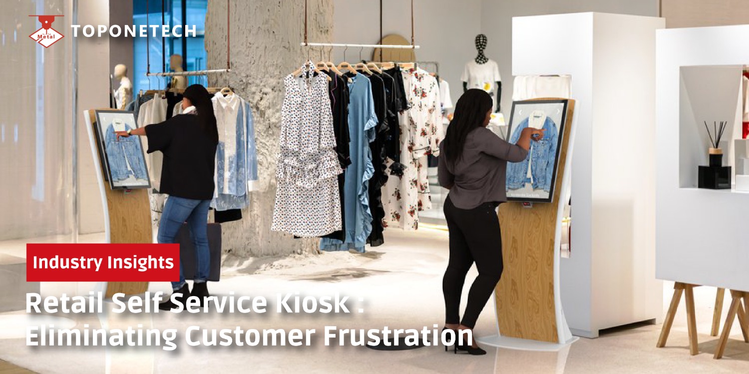 Retail Self Service Kiosk